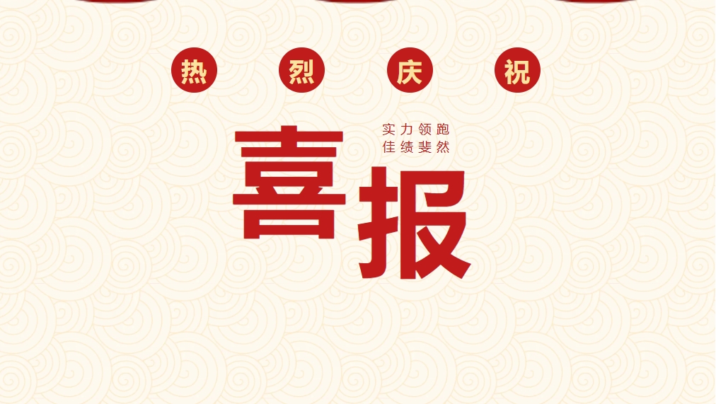 微信截图_20251011150519.jpg
